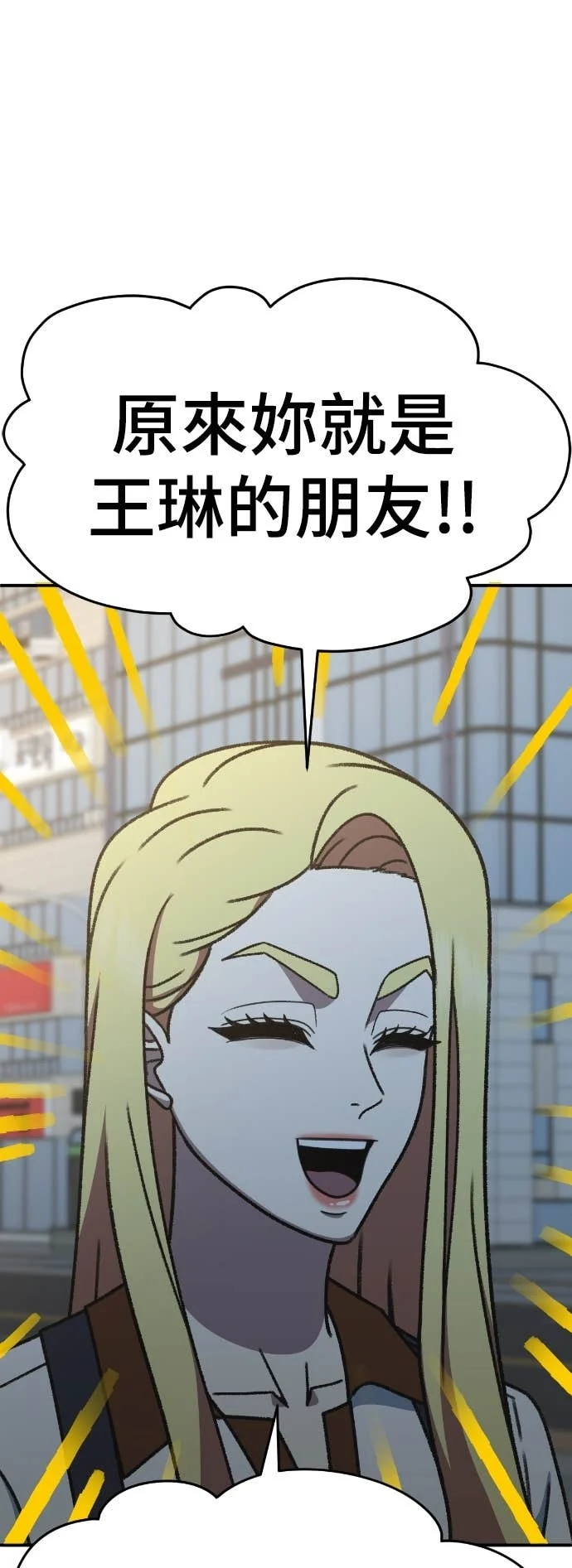S3 玄女主 10 第1页