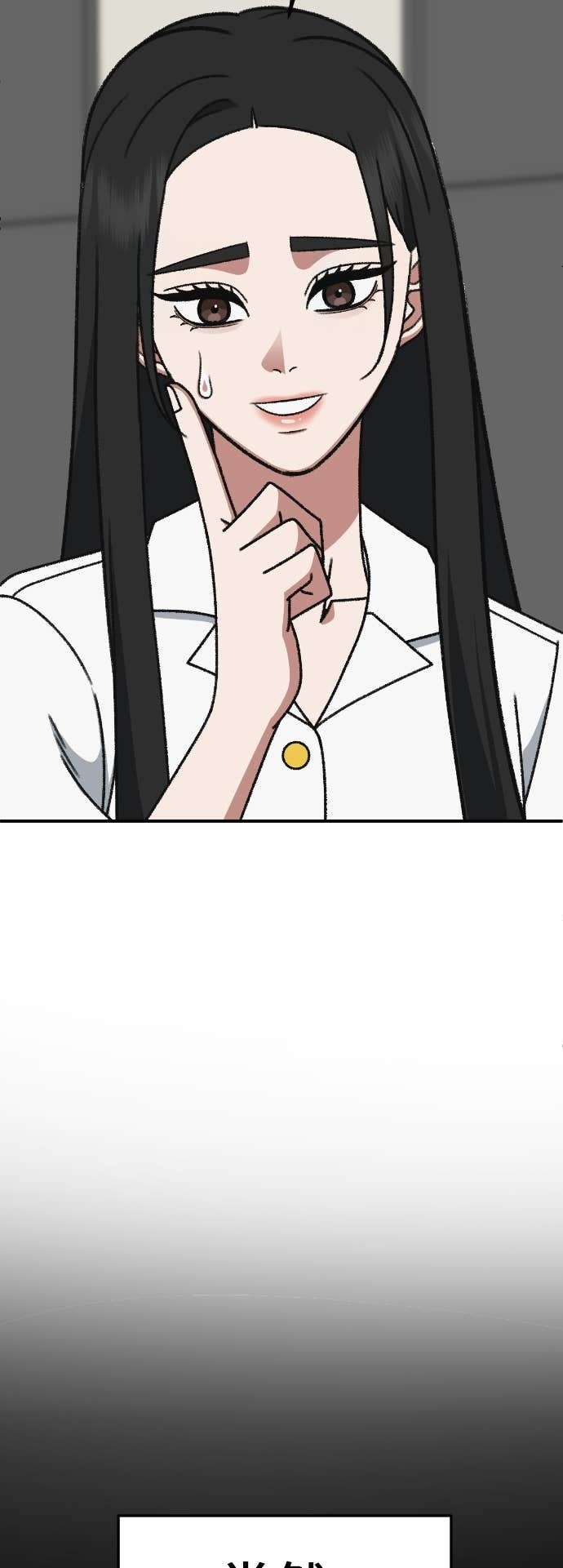 S3 玄女主 11 第7页
