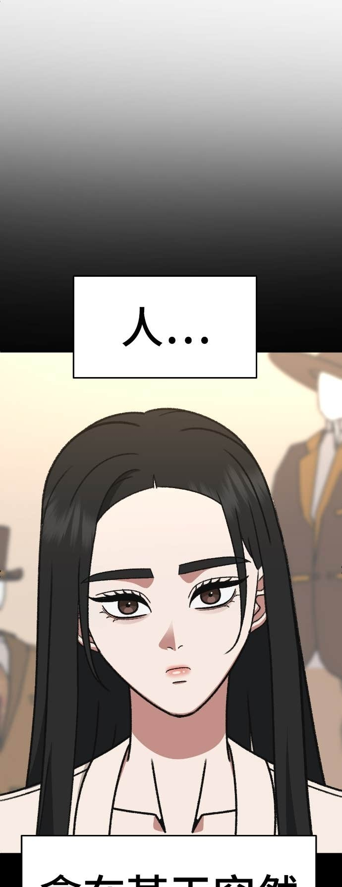 S3 玄女主 12 第18页