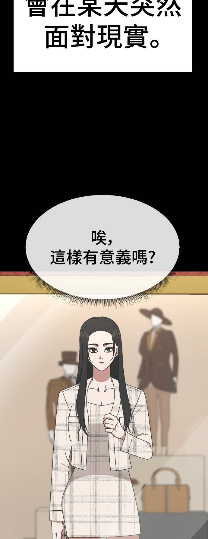 S3 玄女主 12 第19页