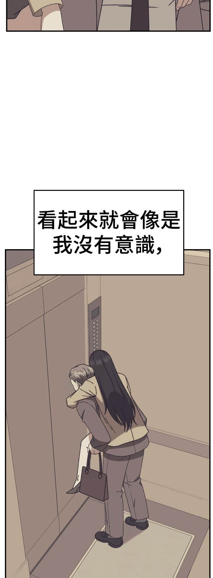 S3 玄女主 14 第11页