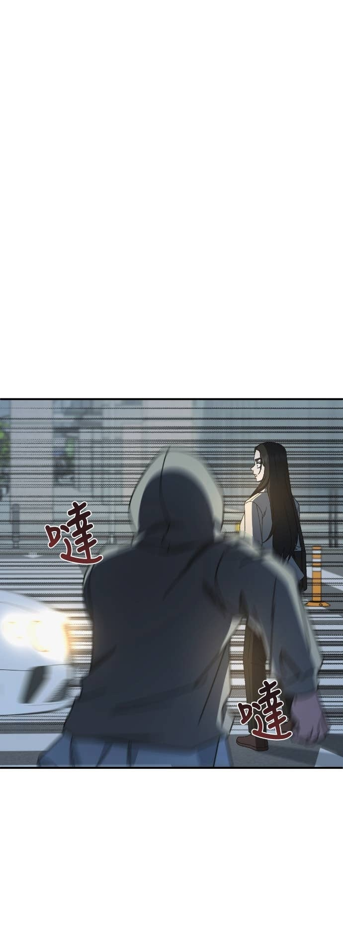 S3 玄女主 15 第12页