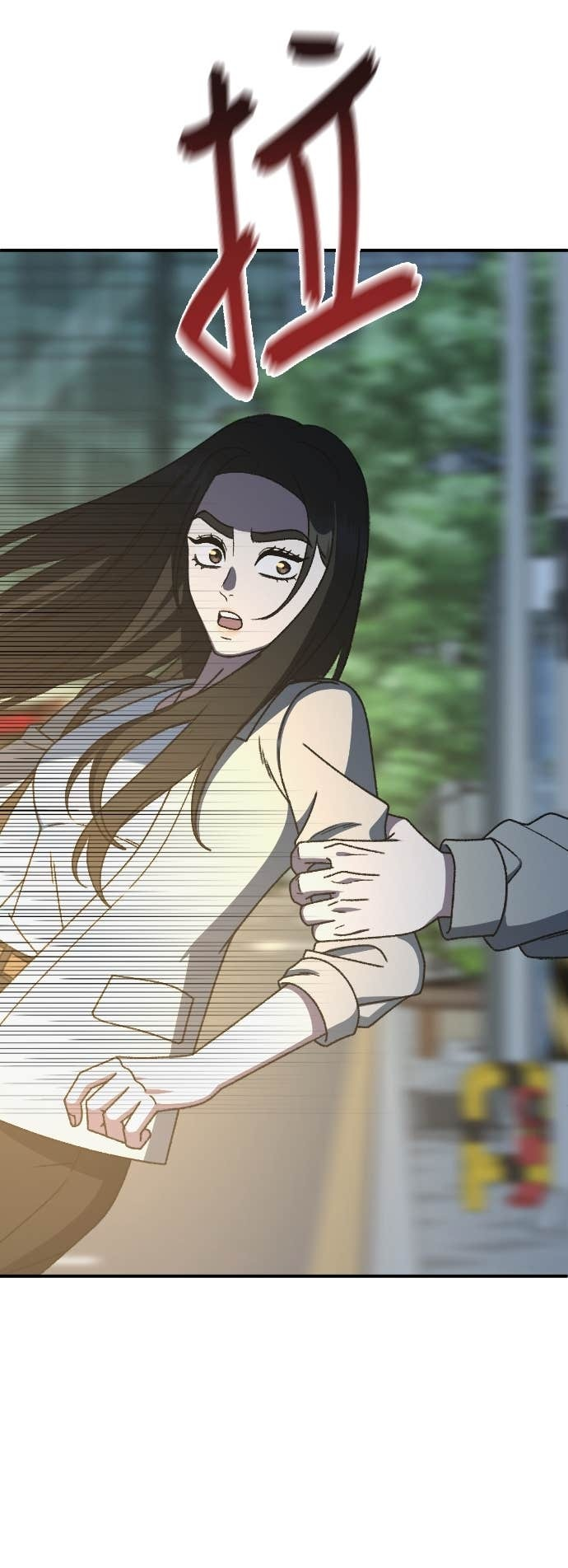 S3 玄女主 15 第14页
