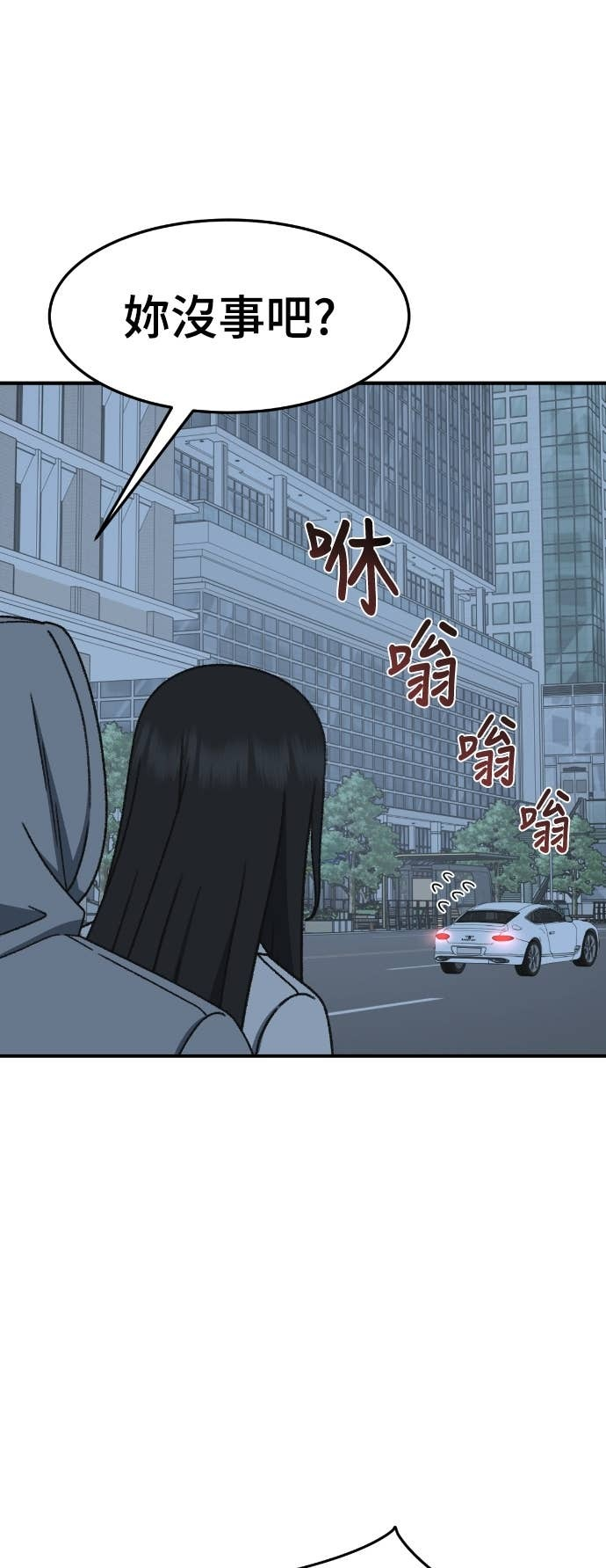 S3 玄女主 15 第22页