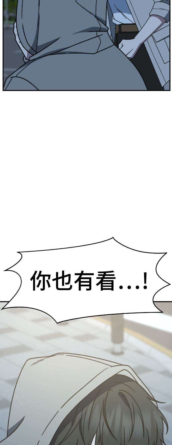 S3 玄女主 15 第26页