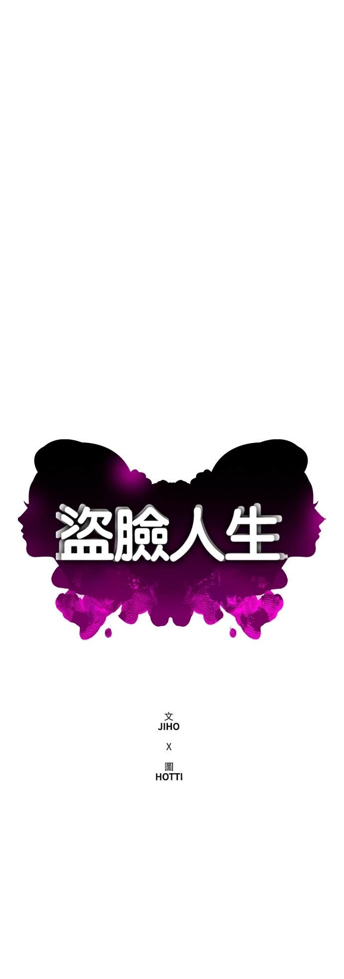 S3 玄女主 15 第34页