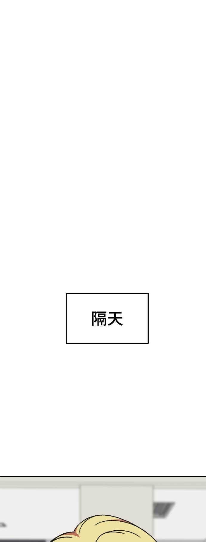 S3 玄女主 15 第42页