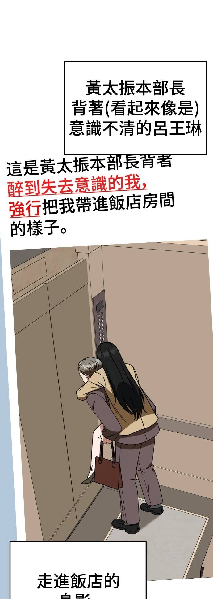 S3 玄女主 15 第45页