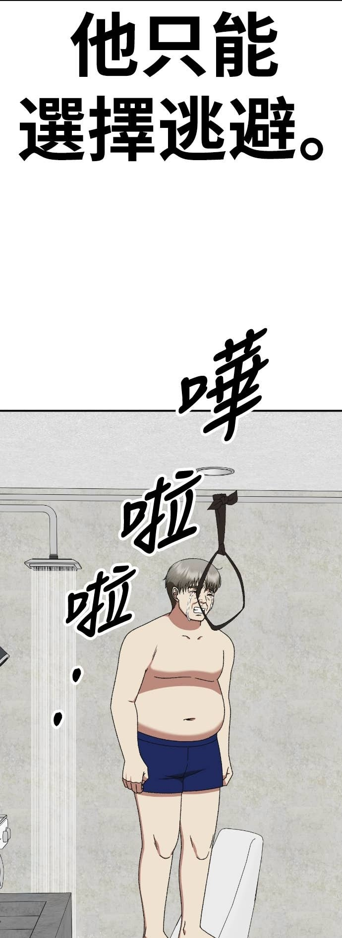 S3 玄女主 15 第62页