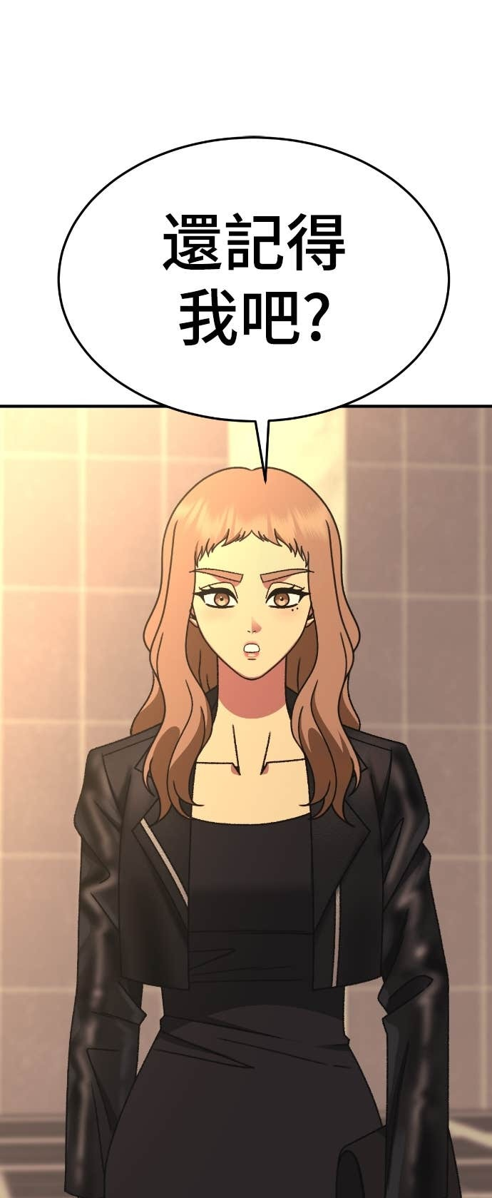 S3 玄女主 15 第101页