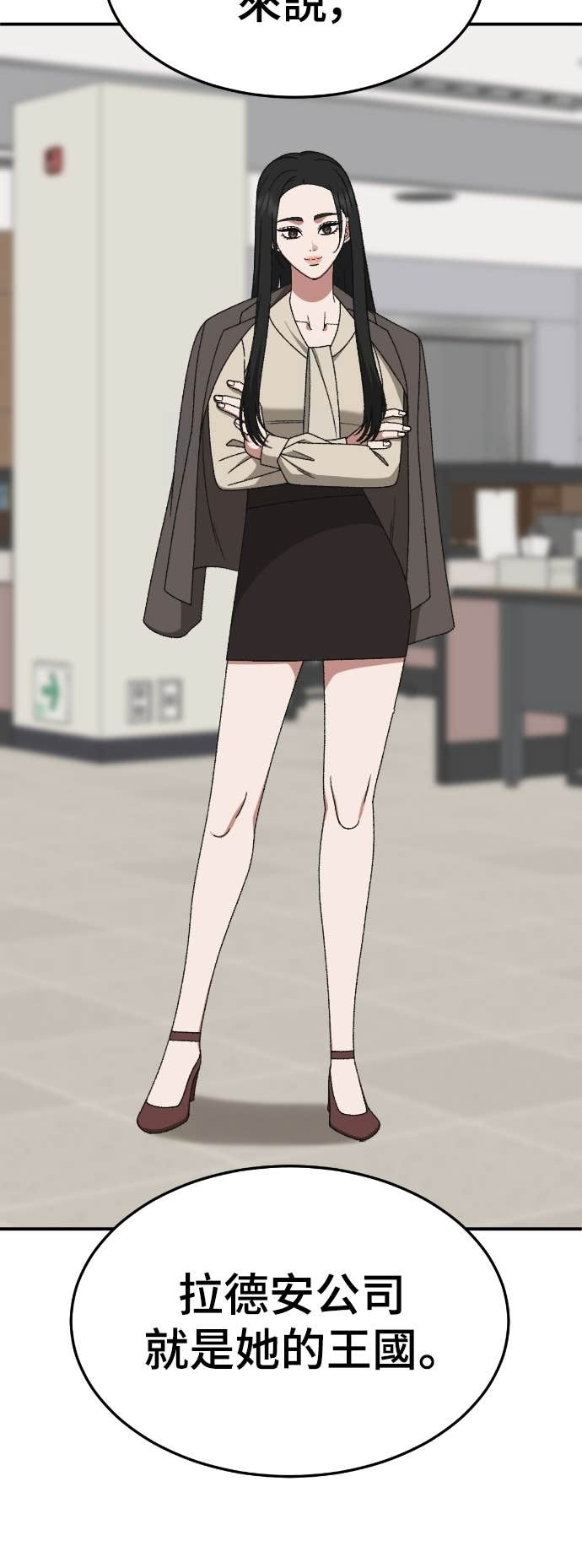 S3 玄女主 16 第25页
