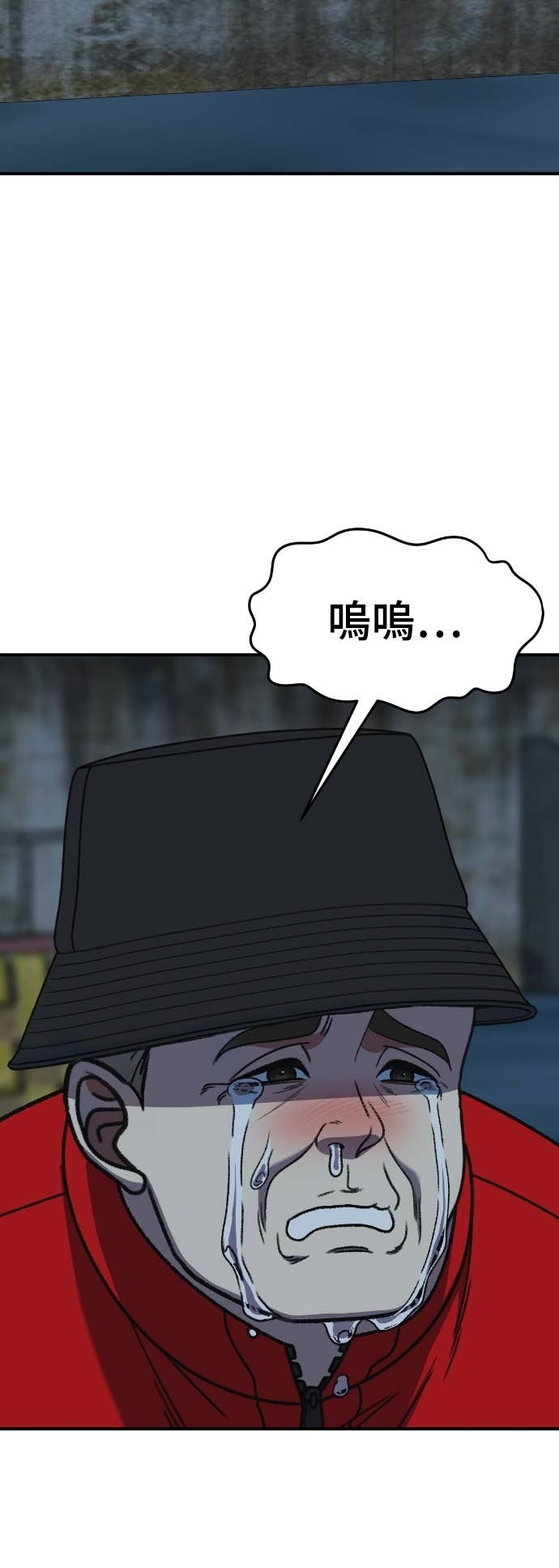 S3 玄女主 17 第2页