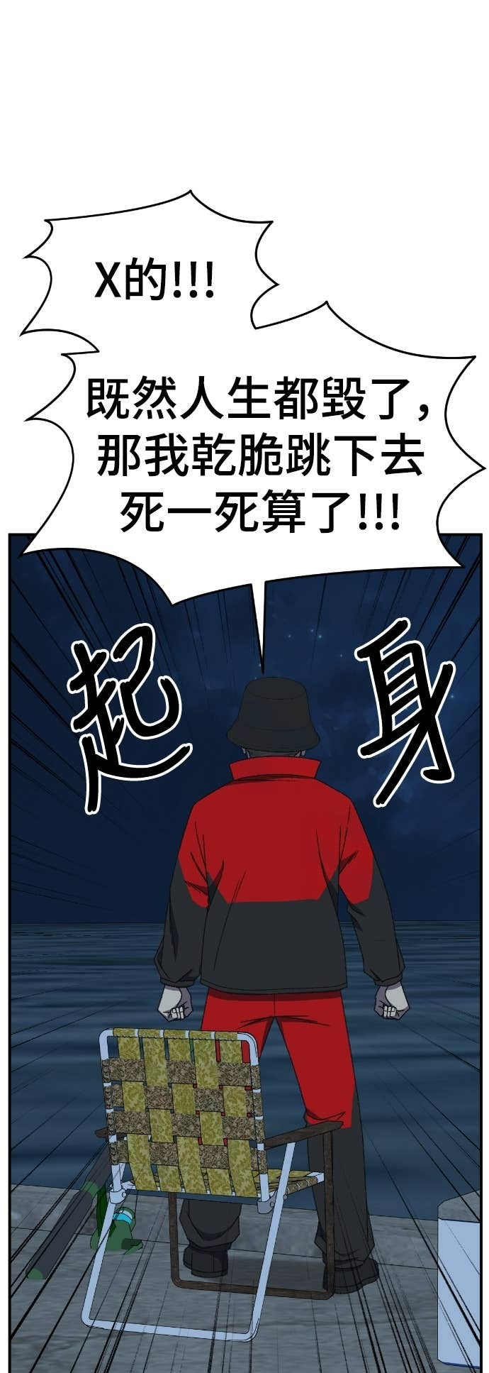S3 玄女主 17 第3页