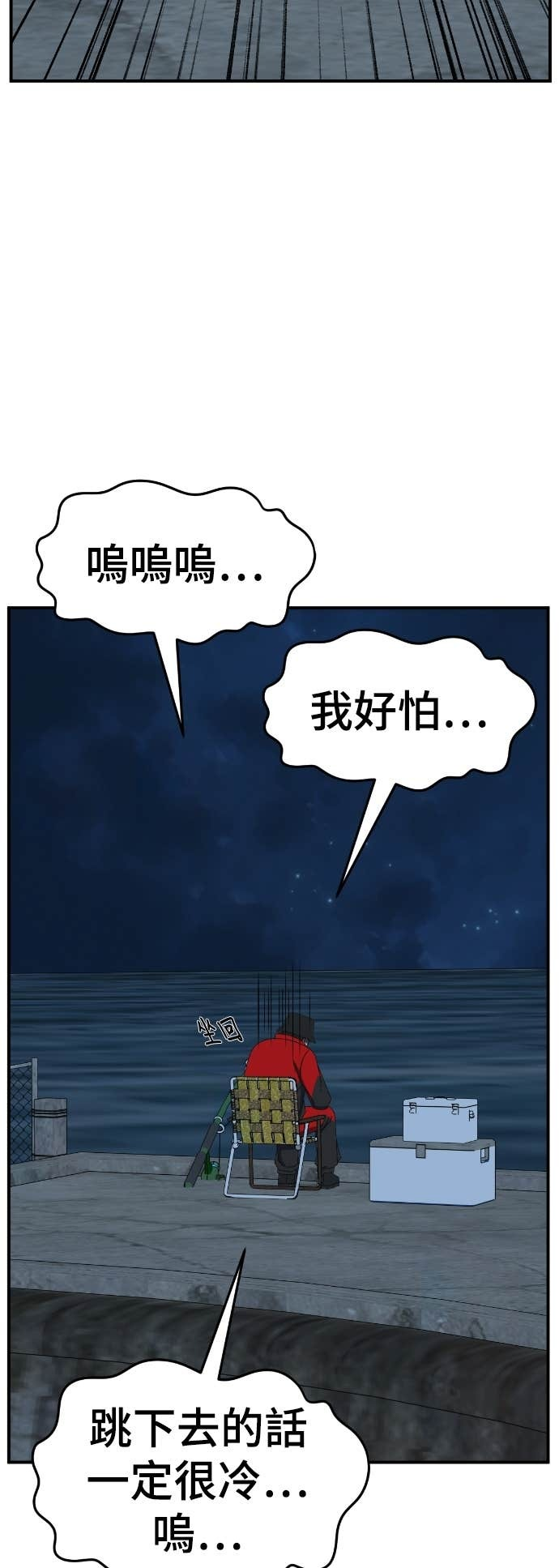 S3 玄女主 17 第4页