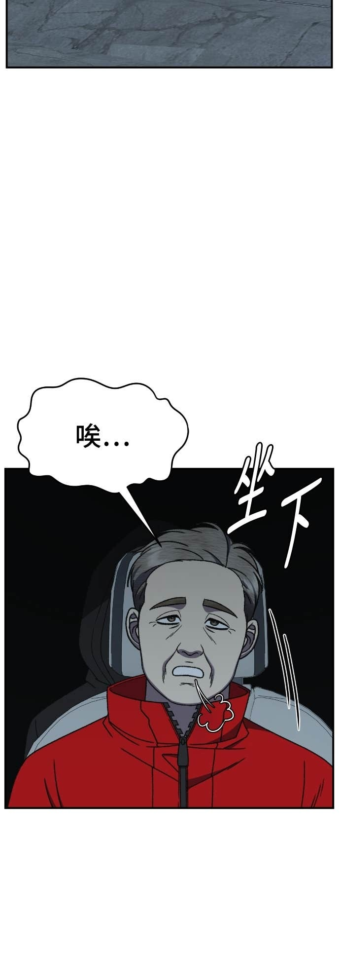 S3 玄女主 17 第6页