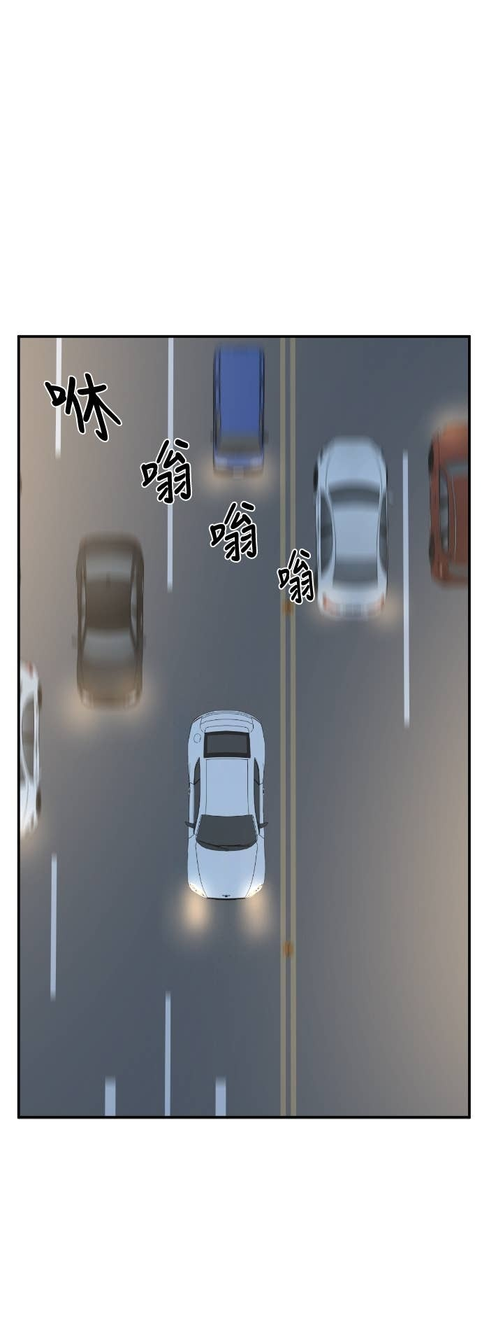 S3 玄女主 17 第36页