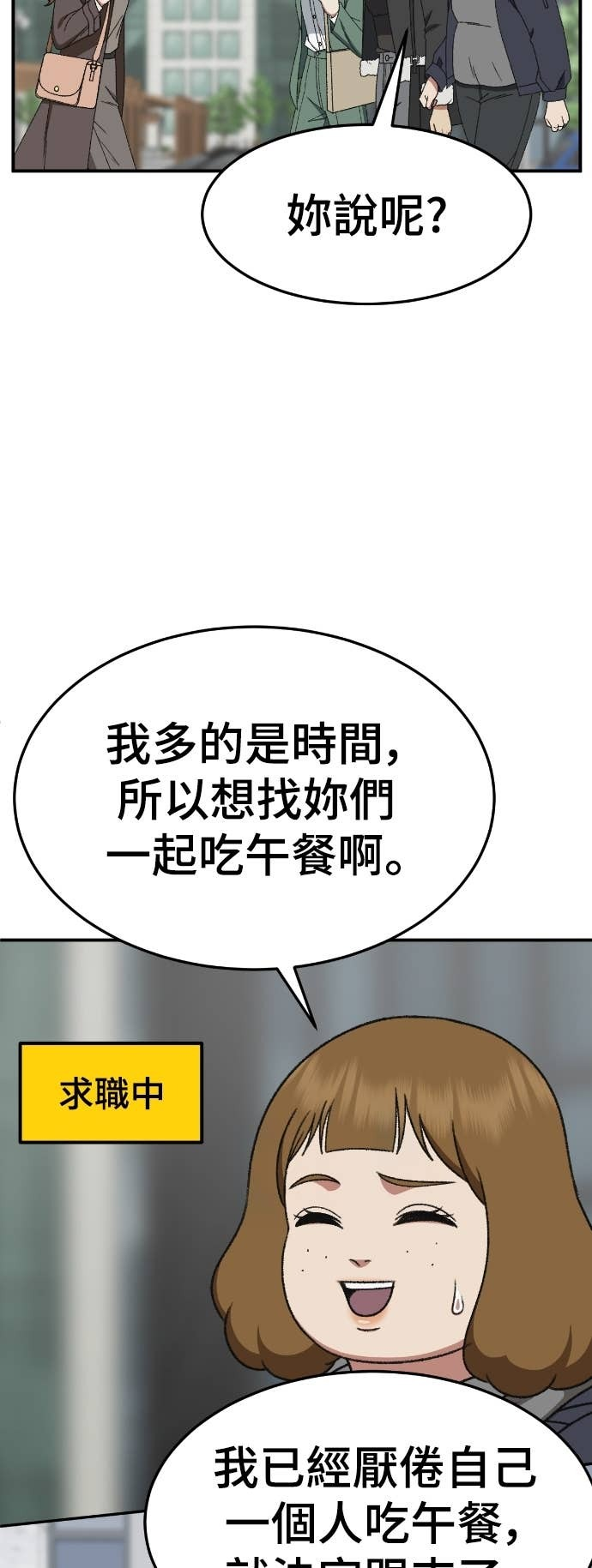 S3 玄女主 20 第6页