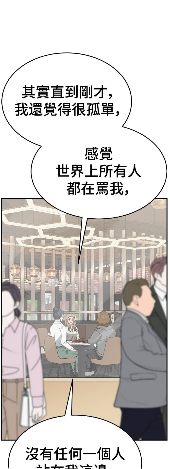 S3 玄女主 20 第21页