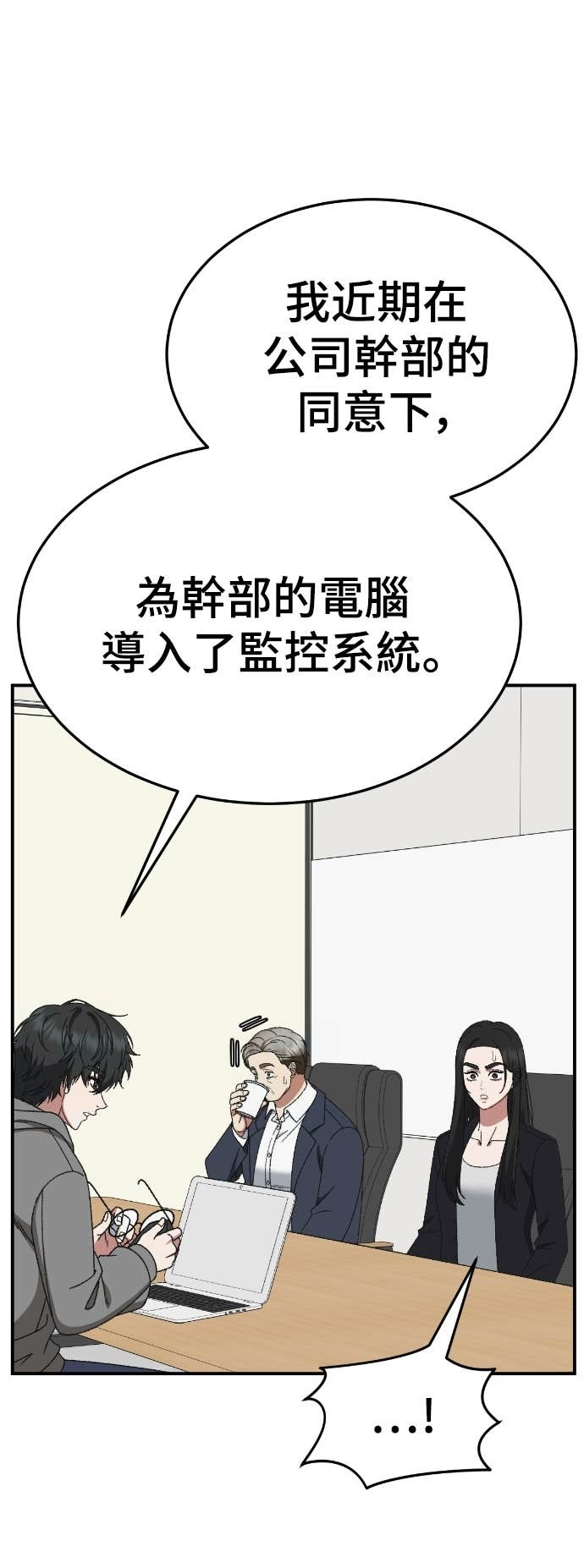 S3 玄女主 20 第63页