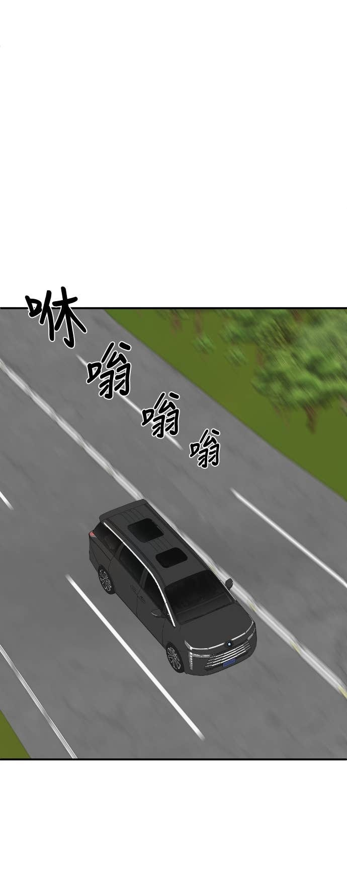 S3 玄女主 21 第23页