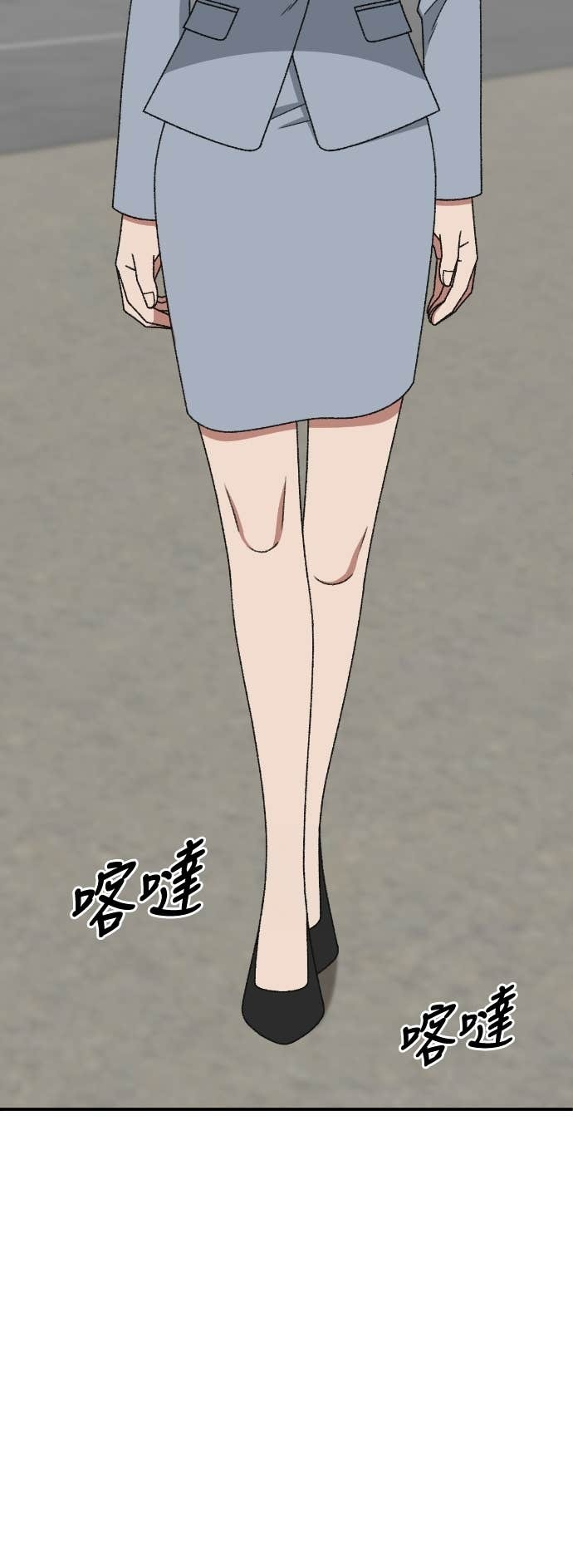 S3 玄女主 21 第65页