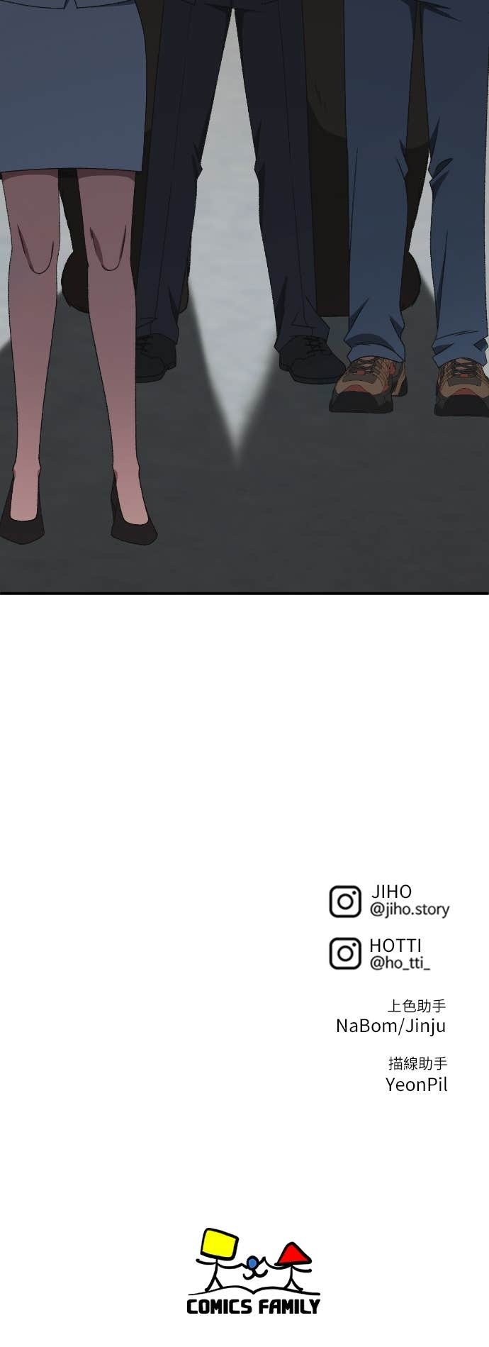S3 玄女主 21 第100页