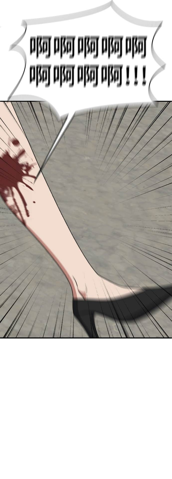 S3 玄女主 22 第14页