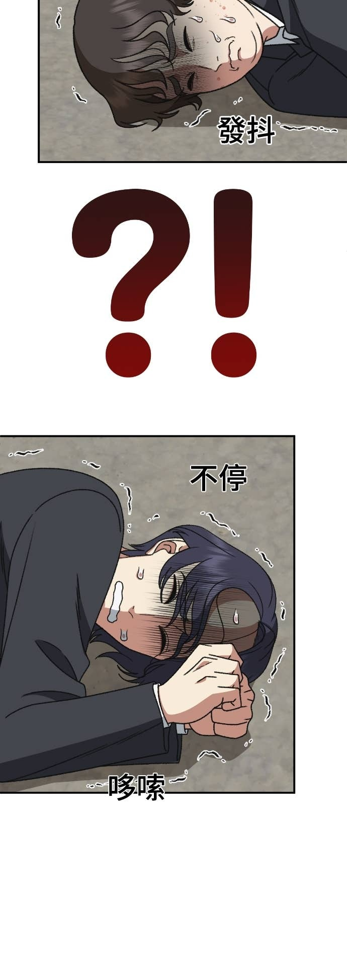 S3 玄女主 22 第18页