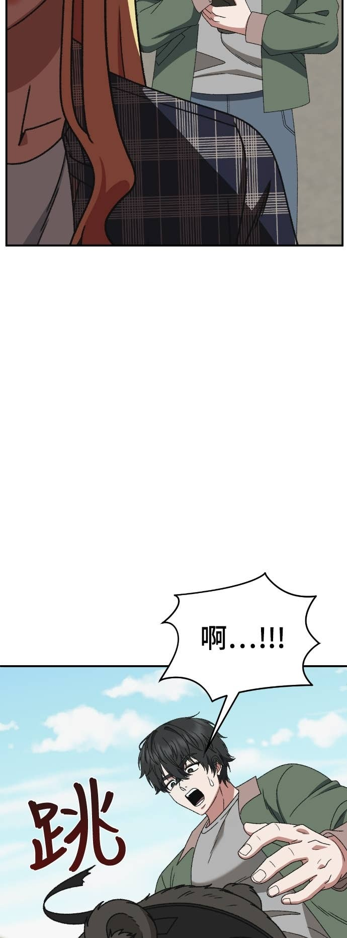 S3 玄女主 22 第55页