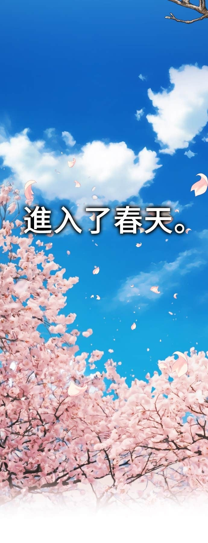 S3 玄女主 22 第99页