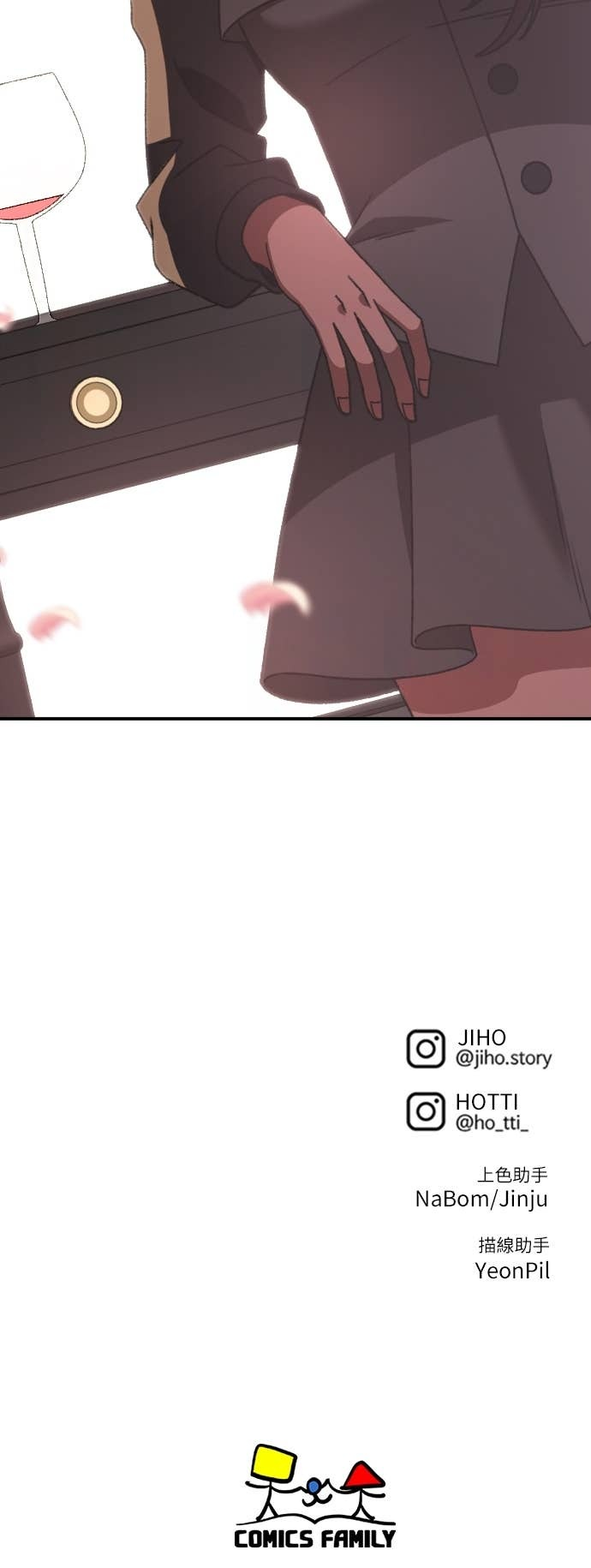 S3 玄女主 22 第102页