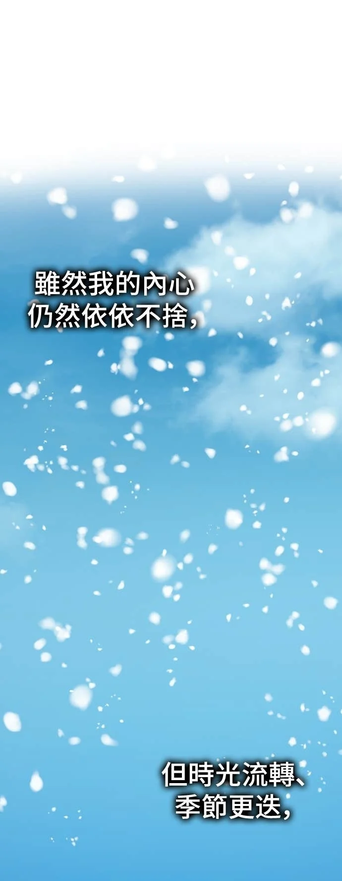 S3 玄女主 23(完) 第1页
