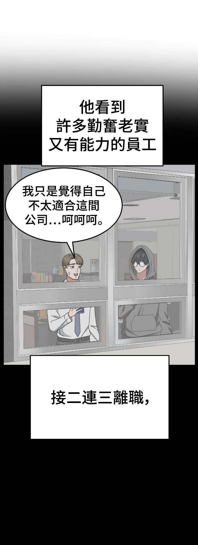 S3 玄女主 23(完) 第8页