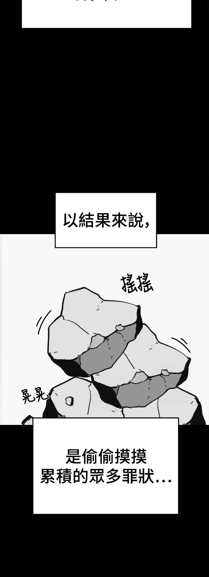 S3 玄女主 23(完) 第15页