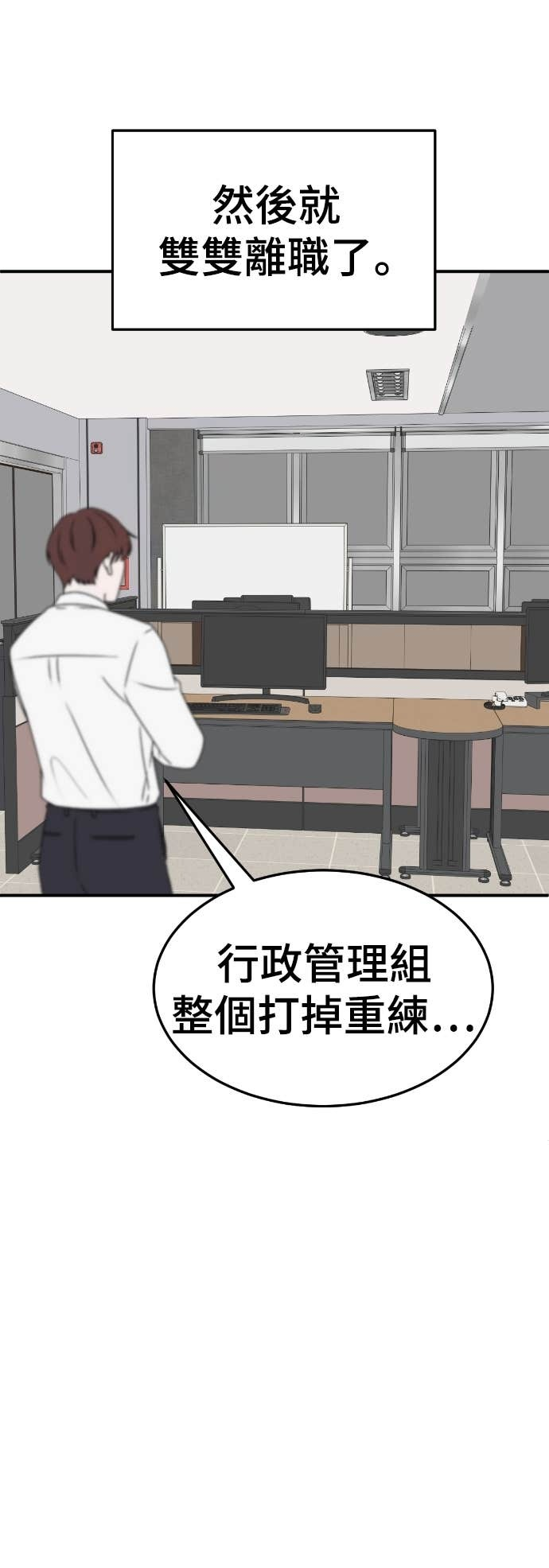 S3 玄女主 23(完) 第27页