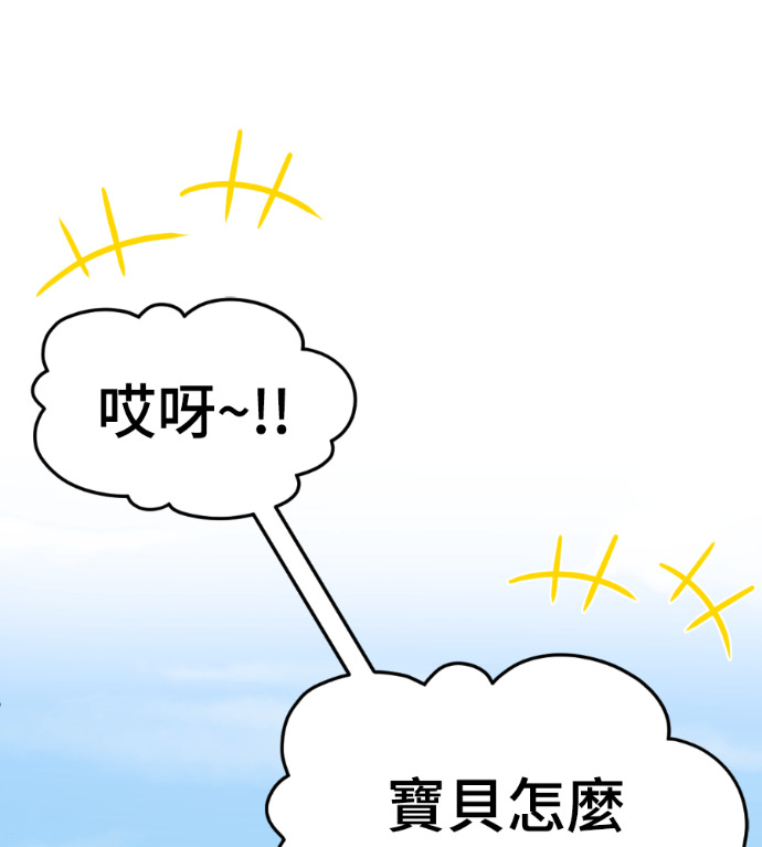 S3 玄女主 外传&高独修 1 第1页