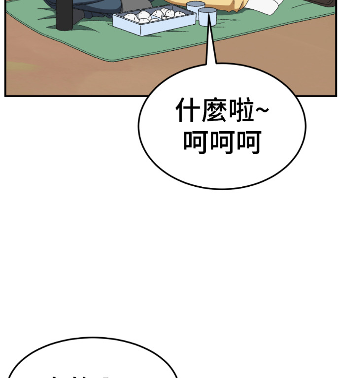 S3 玄女主 外传&高独修 1 第5页