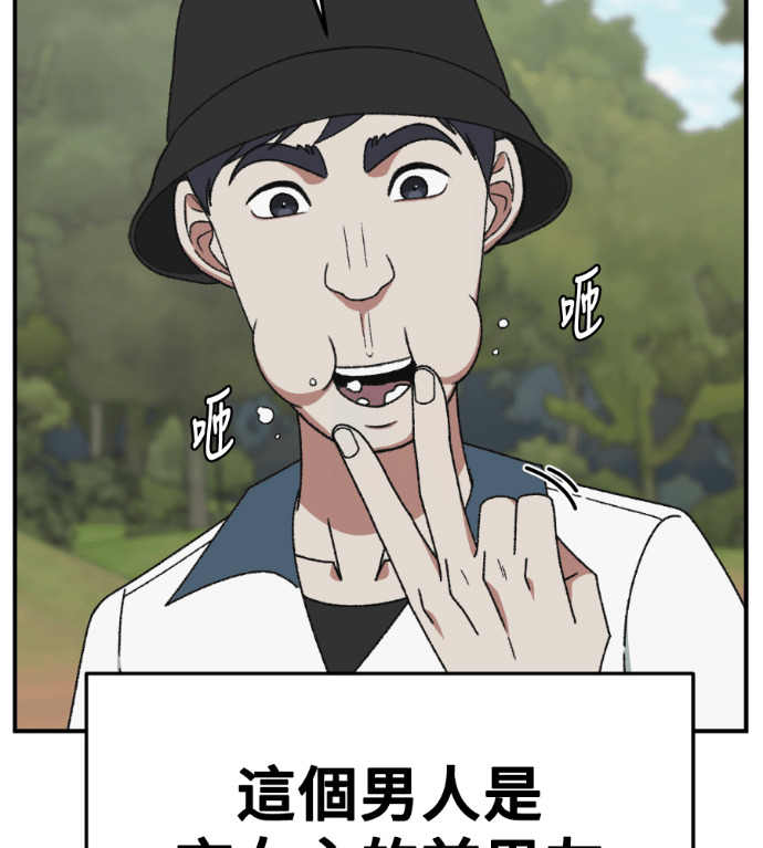 S3 玄女主 外传&高独修 1 第7页