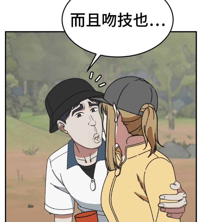 S3 玄女主 外传&高独修 1 第9页