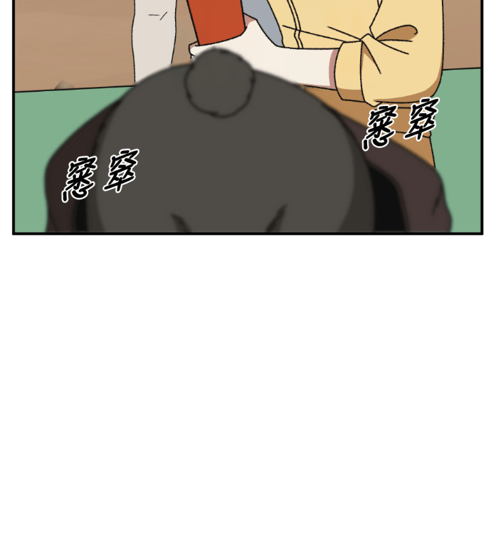 S3 玄女主 外传&高独修 1 第10页