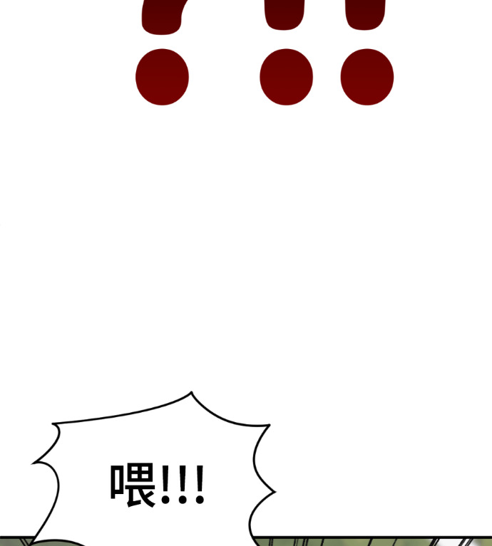 S3 玄女主 外传&高独修 1 第13页