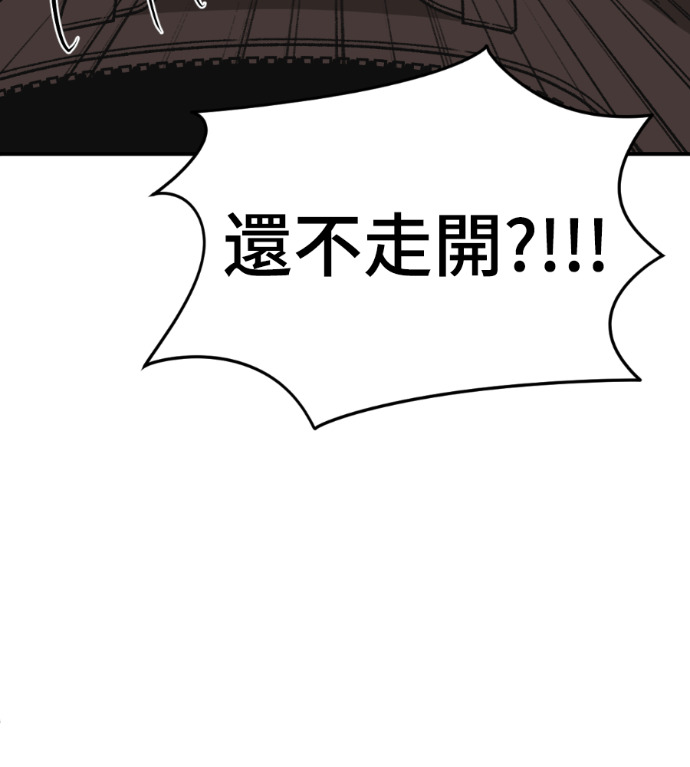 S3 玄女主 外传&高独修 1 第15页