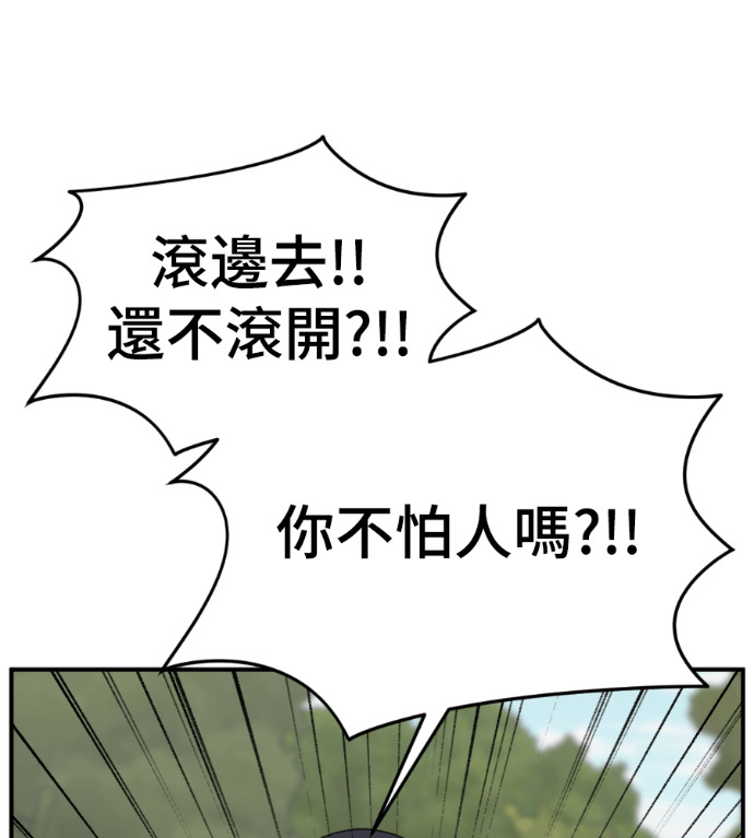 S3 玄女主 外传&高独修 1 第19页