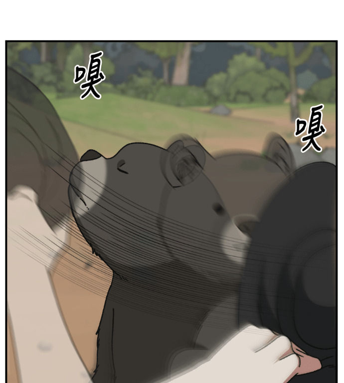 S3 玄女主 外传&高独修 1 第22页