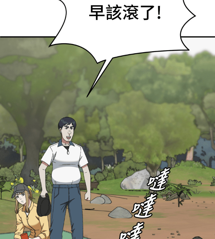 S3 玄女主 外传&高独修 1 第26页
