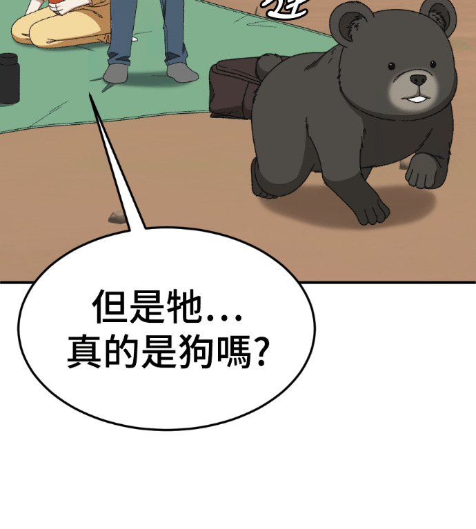 S3 玄女主 外传&高独修 1 第27页