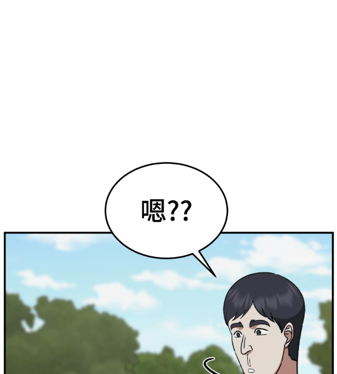 S3 玄女主 外传&高独修 1 第28页