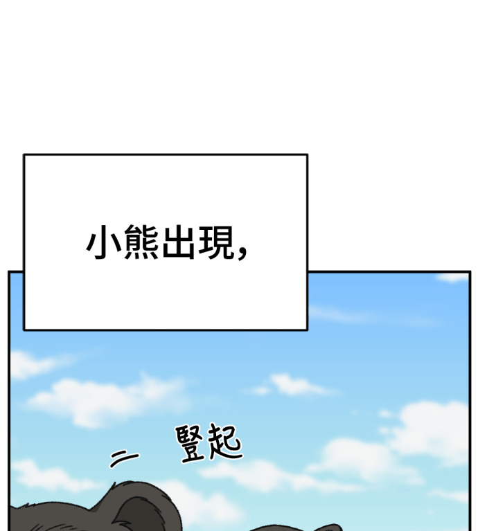 S3 玄女主 外传&高独修 1 第39页