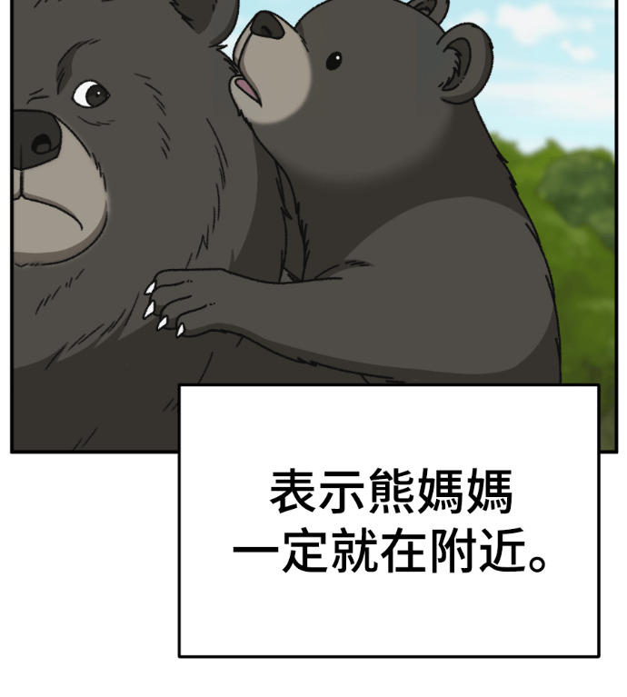 S3 玄女主 外传&高独修 1 第40页