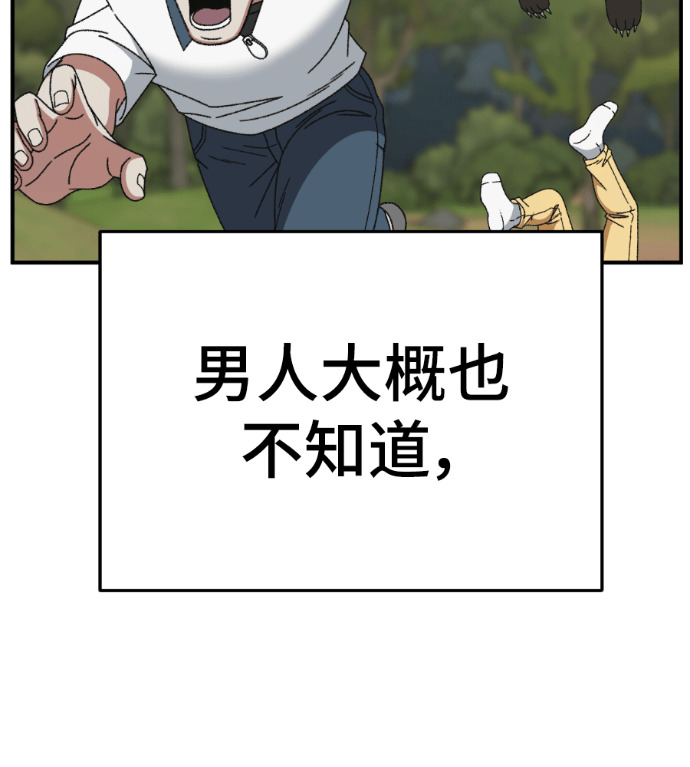 S3 玄女主 外传&高独修 1 第58页